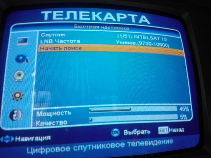 Рейтинг лучших комплектов спутникового тв 2021 года с достоинствами и недостатками