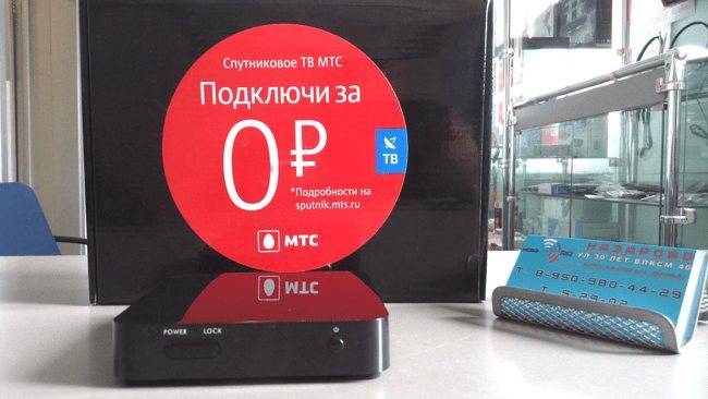 Какое спутниковое телевидение лучше выбрать для дачи