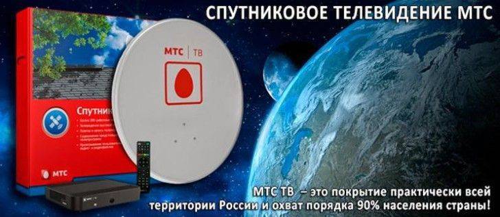Любимые телепередачи без перебоя: какое спутниковое телевидение лучше выбрать в 2020 году